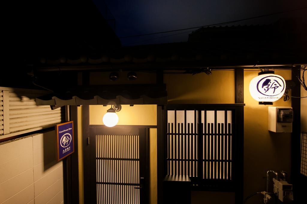 Rinn Kujokamogawa Holiday home